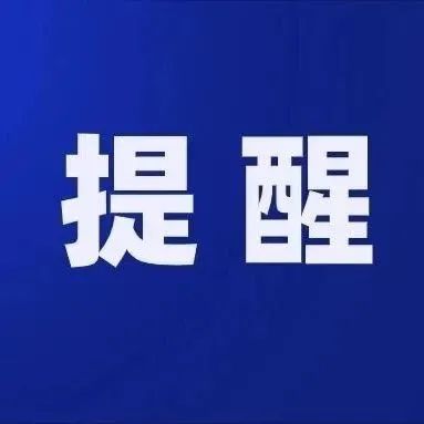 沙巴体育官网-全球顶级赛事直播-多样盘口玩法人注意！戴口罩！戴口罩！