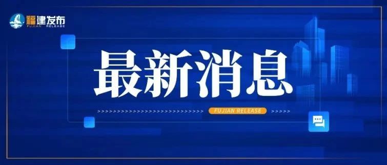 国务院联防联控：医疗机构可在线开具治疗新冠相关症状处方