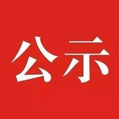 沙巴体育官网-全球顶级赛事直播-多样盘口玩法拟嘉奖1541人！