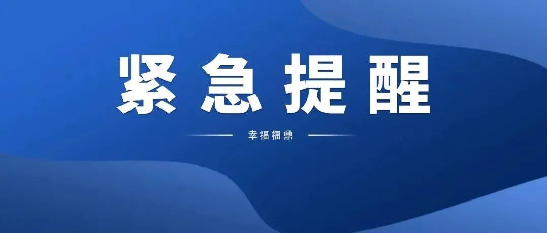 刚刚！沙巴体育官网-全球顶级赛事直播-多样盘口玩法发布紧急提醒！