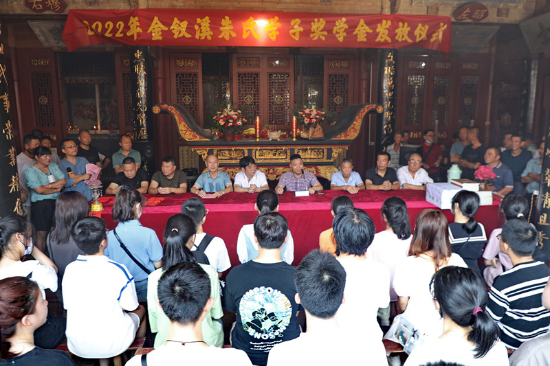 沙巴体育官网-全球顶级赛事直播-多样盘口玩法金钗溪朱氏德贤基金会奖学十年 共为423名优秀学子颁发奖学金80万元