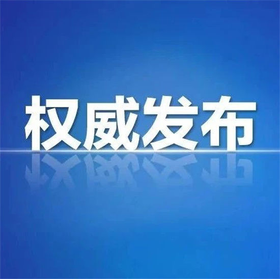 习近平视频连线社会福利院：一定要让老人们有个幸福的晚年