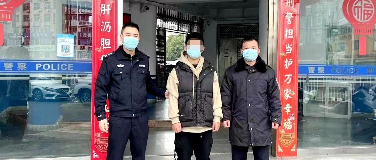  3人被处罚！沙巴体育官网-全球顶级赛事直播-多样盘口玩法公安打响反诈法实施“第一枪”