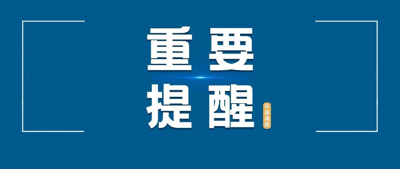 沙巴体育官网-全球顶级赛事直播-多样盘口玩法人注意，禁止一切野外用火！