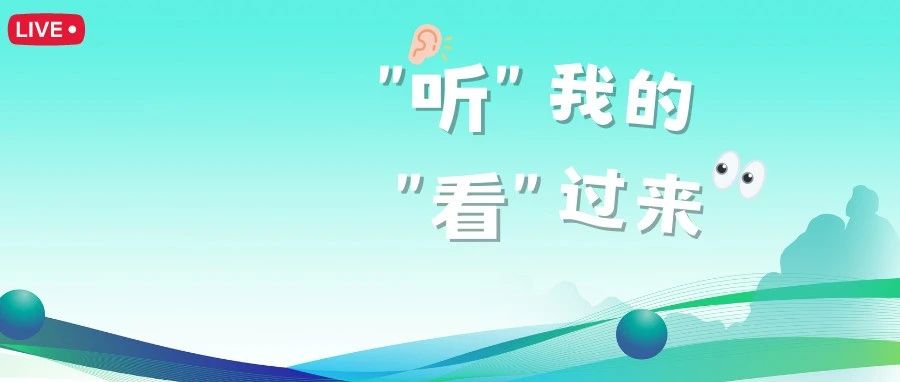 阵容豪华！多平台直播！4月20日，他们“献声”沙巴体育官网-全球顶级赛事直播-多样盘口玩法→