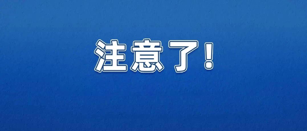 沙巴体育官网-全球顶级赛事直播-多样盘口玩法发布通告！事关柴油安全许可→